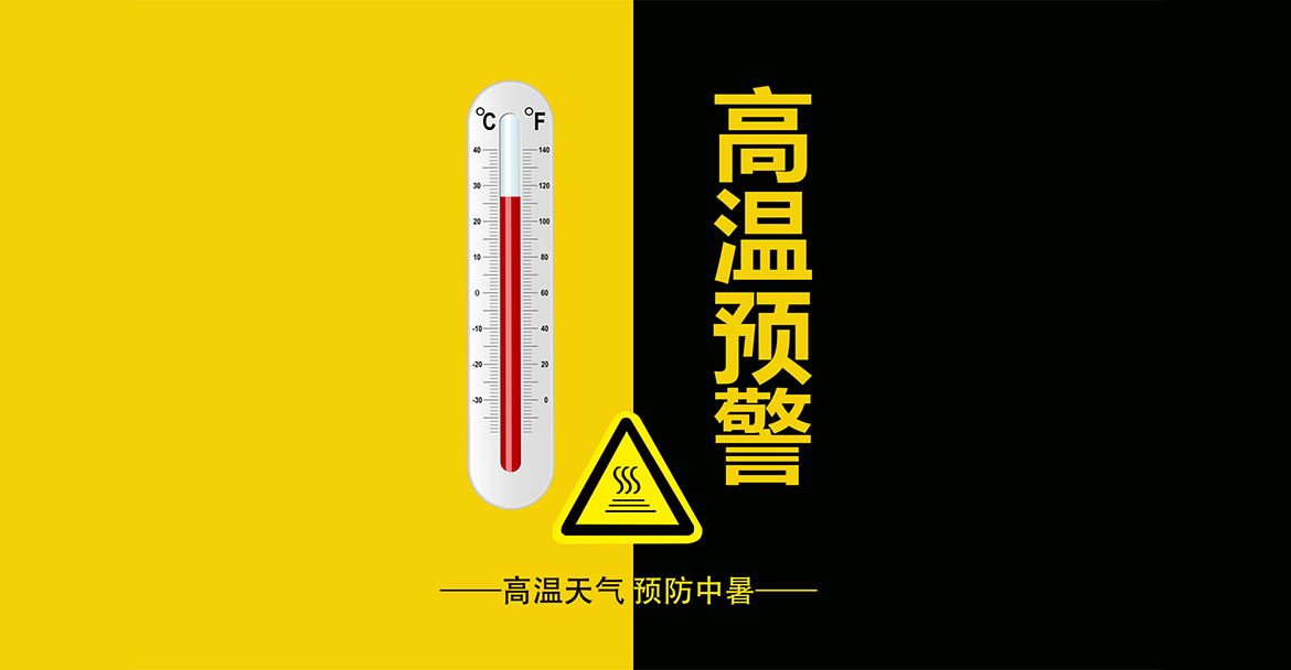 夏天酷热！电梯也会中暑，这几招维保工们要记牢！